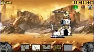 Battle cats, Into the future, Chapter 1, China