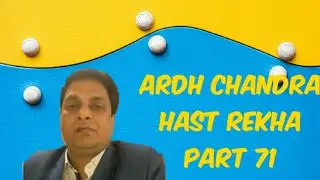 Ardh chandra hast rekha part 71