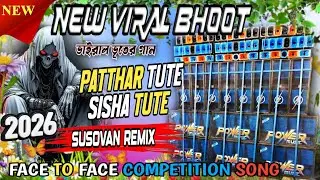 2026 Horn Competition Song | Face To Face Horror Compitition Song | Pathar Tute  | Susovan Remix !!