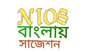 Nios.Bengali Suggestion 501 502 & 503