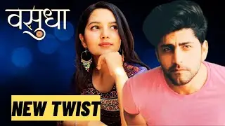 Vasudha NEW TWIST | Dev Know the Truth