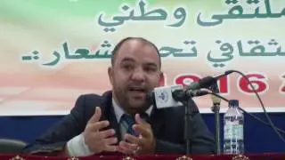ثورة أولاد سلطان 1916 .. وإشكالية تدوين التاريخ في الأوراس الغربي وتهميشه  د. محمد الأزهر ونّاسي
