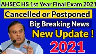 AHSEC HS 1st Year Final Exam Cancelled or Postponed 2021 | Assam HS 1st Year Final Exam Cancelled