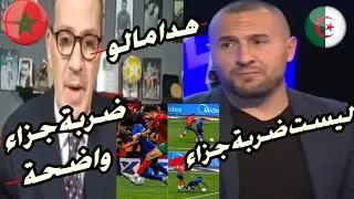 جزائري يعترف بعدم وجود ضربة جزاء لتنزانيا والمغربي خالد ياسين يصدم الجميع بكلام غير معقول