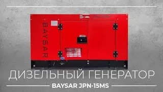 Обзор дизельной электростанции BAYSAR JPN-15MS