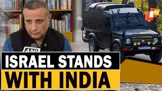 Israel Condemns Pahalgam Attack, Backs India&rsquo;s Fight Against Global Terror | OTV News English | OTV