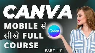 Canva Tutorial Hindi | Canva Animation Tutorial In Hindi | Custom Size Canva 🤔🤔 #sonatechofficial
