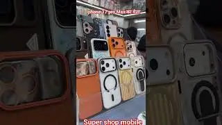 iPhone 17 Pro Max ka Mela ! super shop mobile #alizasehar #zarooratrishta #shortsviral