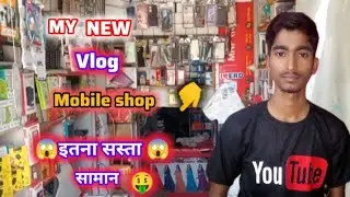 ||Jay deep Telicome shop jarai kalan haliyapur 🔥🛒जयदीप टेलीकॉम शॉप जरई कला हलियापुर 😱  #shop vlogs#