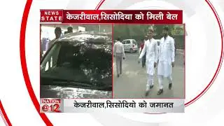 Delhi CM Kejriwal, Dy CM Sisodia, 11 AAP MLAs get bail in chief secretary assault case