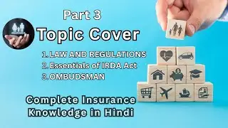Insurance Law, IRDA, Ombudsman & General Insurance Explained | बीमा कानून पूरी जानकारी