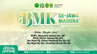 🔴 LIVE BAHTSUL MASA'IL KUBRO SE JAWA - MADURA PON PES ABU DZARRIN || 3