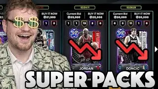 После выхода новых суперпаков в режиме MyTeam в NBA 2K26 цены на игроков резко упали!!