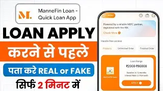 Mannefin Loan App Review | Mannefin Loan APP Real or Fake | Mannefin Loan App Review