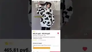 #aliexpress #clothes #test #beauty