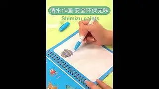 Children Early Education Toys Magical Book with Pen Water Drawing Montessori
