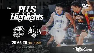 Full Game Highlights｜Tainan TSG Ghosthawks VS Taipei Fubon Braves｜0325｜PLG 24-25 REGULAR SEASON G39