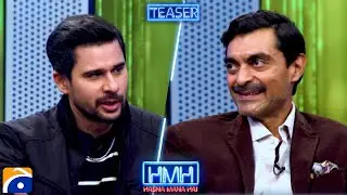 Alyy Khan In Hasna Mana Hai With Tabish Hashmi | TEASER | Geo News