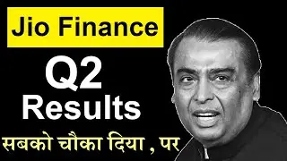 Jio Financial Services Q2 Results ( सबको चौका दिया😱पर)🔴 Reliance Jio Finance Latest news update smkc