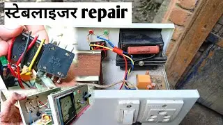 स्टेबलाइजर repair, dpdt switch connection , step up-down switch repair.