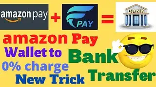 Amazon pay balance transfer to bank account with low charge !! #amazonpaybalancetobank#amazonpayupi