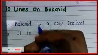 10 lines on Bakrid in English | Essay on Bakrid in English | Bakrid essay in English
