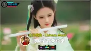 近年最好听的古风歌曲合集   3小时50首最好的古代歌曲【超好聽】经典好听的励志歌曲有那些【热门古风曲】中國風流行歌   好听的中国风   歌曲讓你哭泣   中国古典歌曲   中國風流行歌