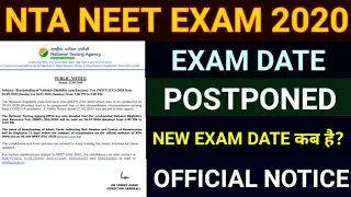 NEET Exam Date 2020/How To Check NEET Exam Date Postponed 2020/NEET New Exam Date कब होगा?