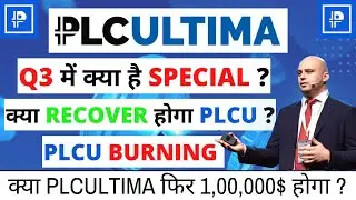 PLC ULTIMA Price Prediction 2022 | PLC Ultima Coin | PLCU UPDATE | PLCU |  PLC Ultima Big Pump