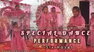 🌲SPECIAL DANCE PERFORMANCE🌲| SIS HAZEL| TU HI TU | CHRISTIAN SONG| CHRISTMAS CELEBRATION 2025| 