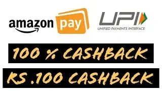 Amazon Latest Cashback Offer | Earn Rs. 100 Cashback | 100% Cashback