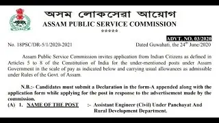 असम public service commission requirements 2020 | APSC JE & AE 577 vacancy 2020