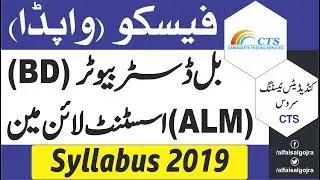 CTS | FESCO Wapda Syllabus (BD, ALM)