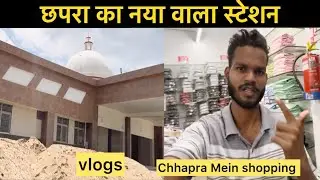 Chhapra Ka New Railway Station 😱 / Chhapra Mein shopping mall / sachin vlogs first 