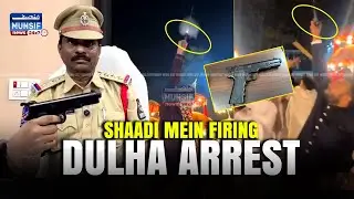 Langer Houz Mein Air Gun Firing | Dulha Aur Dost Giraftar | Police Ki Sakht Karwai
