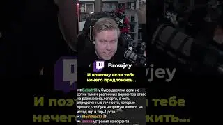 Стоит ли сейчас начинать стримить?  #shorts #browjey #twitch #вопросответ