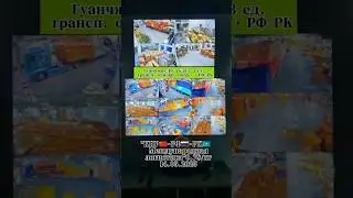 Три вагона на складах в Гуанчжоу и Иу загружаются одновременно