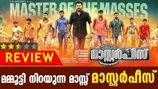 Masterpiece Review | Mammootty, Unni Mukundan | Kaumudy TV