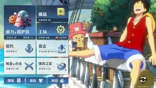 (2026) One Piece Ambition - F2P Guide Week 3