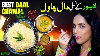 Must-Try Daal Chawal in Lahore 🍛| Main Market Food Street | Discover Pakistan