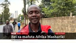 Matangazo ya Dira ya Dunia TV