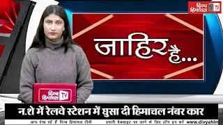 शराब का ऐसा नशा की...