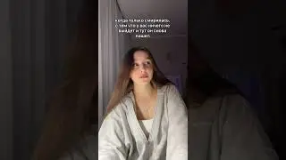 #рекомендации