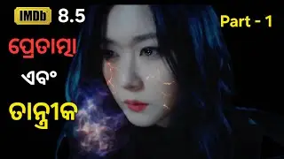 ​
