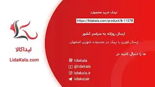 معرفی و خرید بادی فانتزی زنانه فاق بسته لاوینا کد 60146