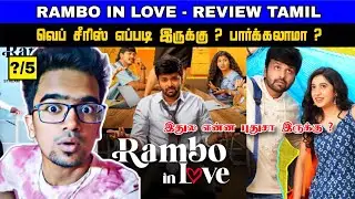 Rambo in Love (2025) Review Tamil | Rambo in Love Trailer Tamil | Viru Review