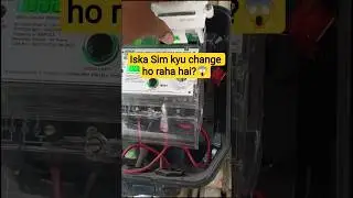 Smart Mete Ka Sim Change Kaise Hota Hai? ⚡ | Electrical Shorts #shorts #smartmeter #viralshorts