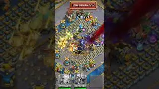 attacing op base #CastleClash #cbcevent