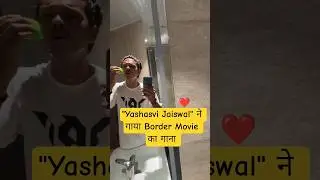 &ldquo;Yashasvi Jaiswal ने गाया Border Movie Song 😍 | Patriotic Performance&rdquo; #border2 #cricket
