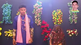 আমি স্বপ্নে দেখলাম মধু মালার মুখরে। Ami sopne dheklam modhu